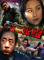 成人直播源